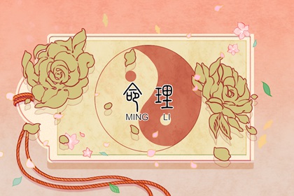 择吉老黄历皇历_老皇历查询_老皇历黄道吉日