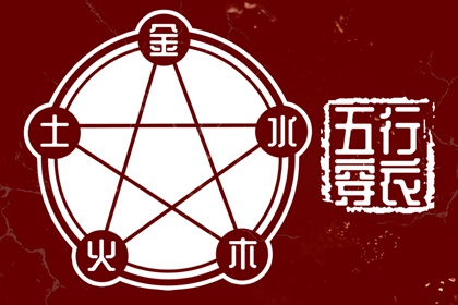 老皇历查询_皇历_老皇历黄道吉日