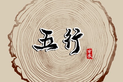 黄道吉日吉时查询,万年历 黄道吉日,老皇历黄道吉日