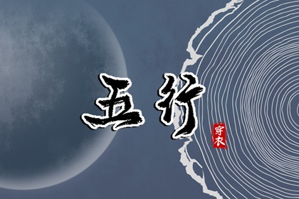 黄道吉日查询|2026年6月黄道吉日|黄道吉日查询网
