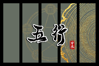 黄道吉日万年历 日历表2026年黄道吉日 黄道吉日吉时